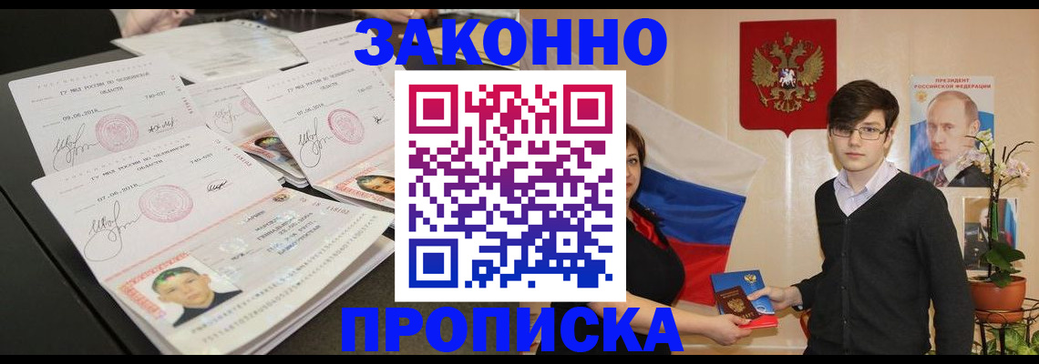 найти адрес прописки в Ряжске